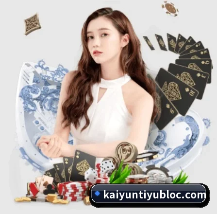 开云足球 APP 界面(kaiyun)